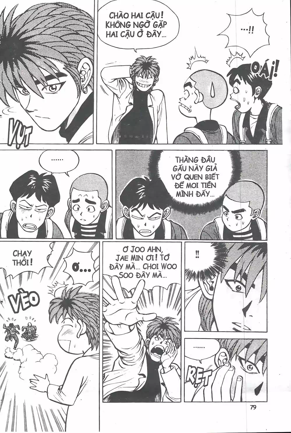 Truyện Tranh Change Guy trang 3