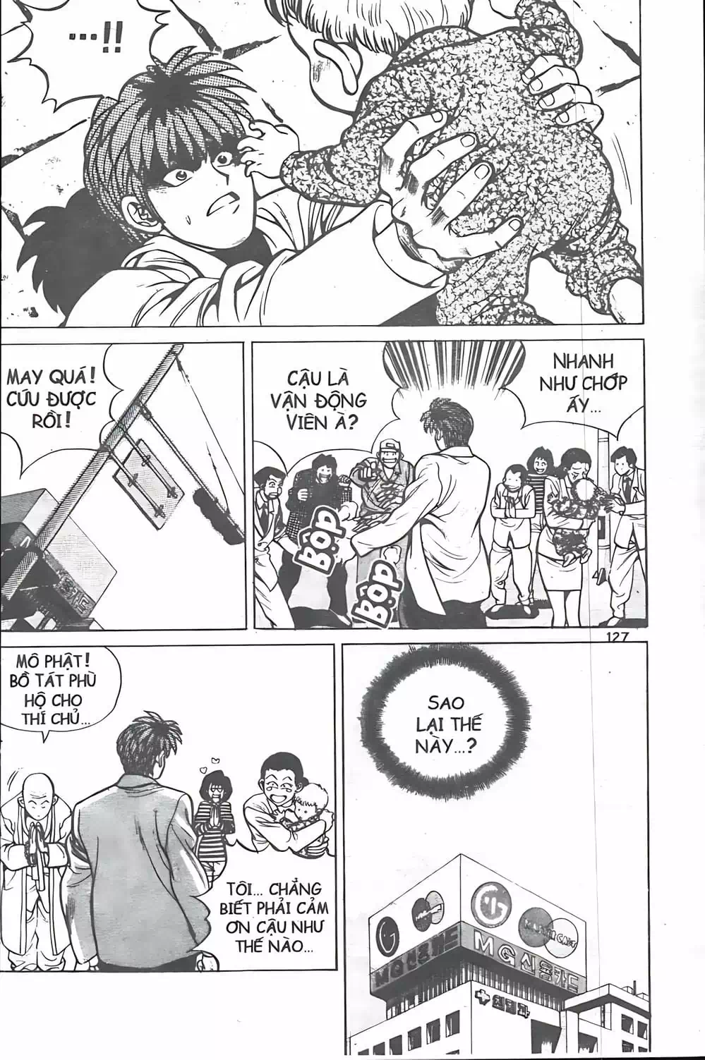 Truyện Tranh Change Guy trang 3