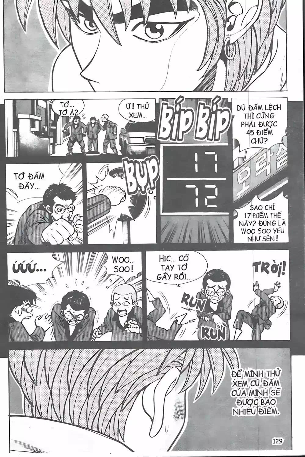 Truyện Tranh Change Guy trang 3