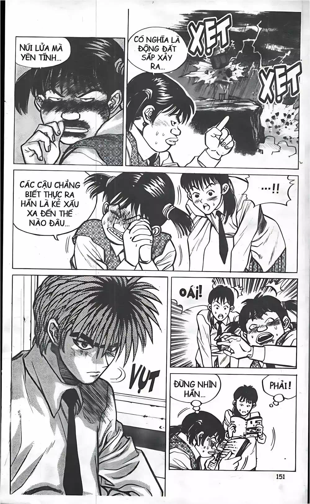 Truyện Tranh Change Guy trang 3