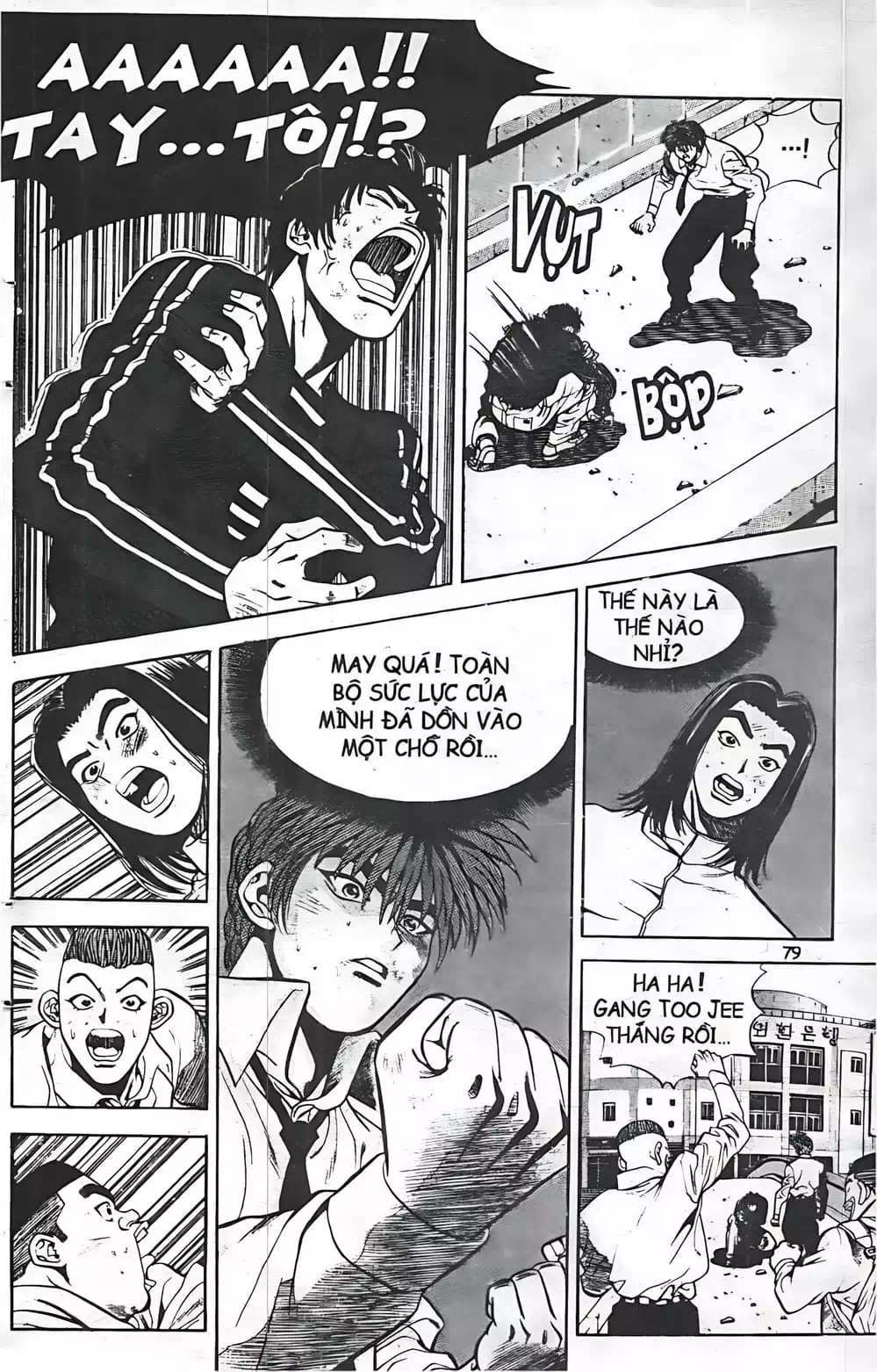 Truyện Tranh Change Guy trang 3