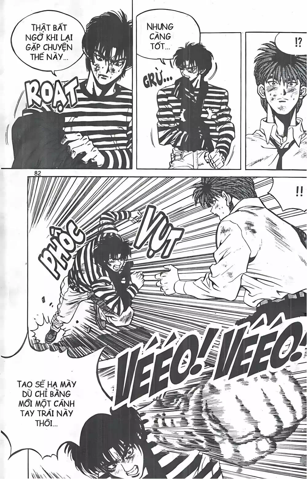 Truyện Tranh Change Guy trang 3