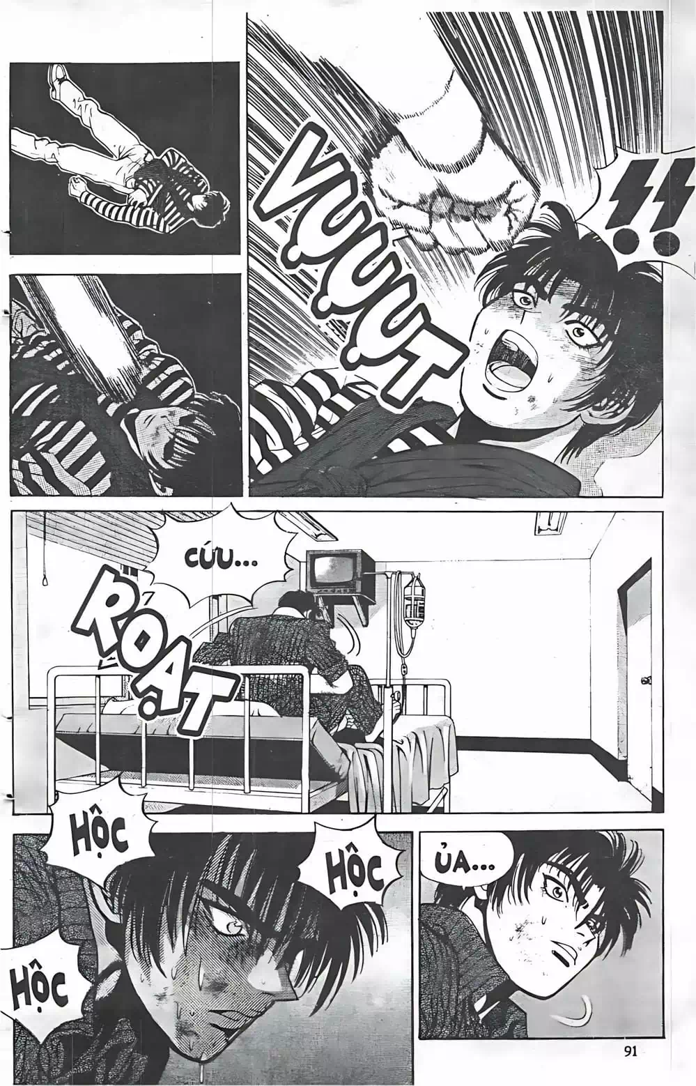 Truyện Tranh Change Guy trang 3