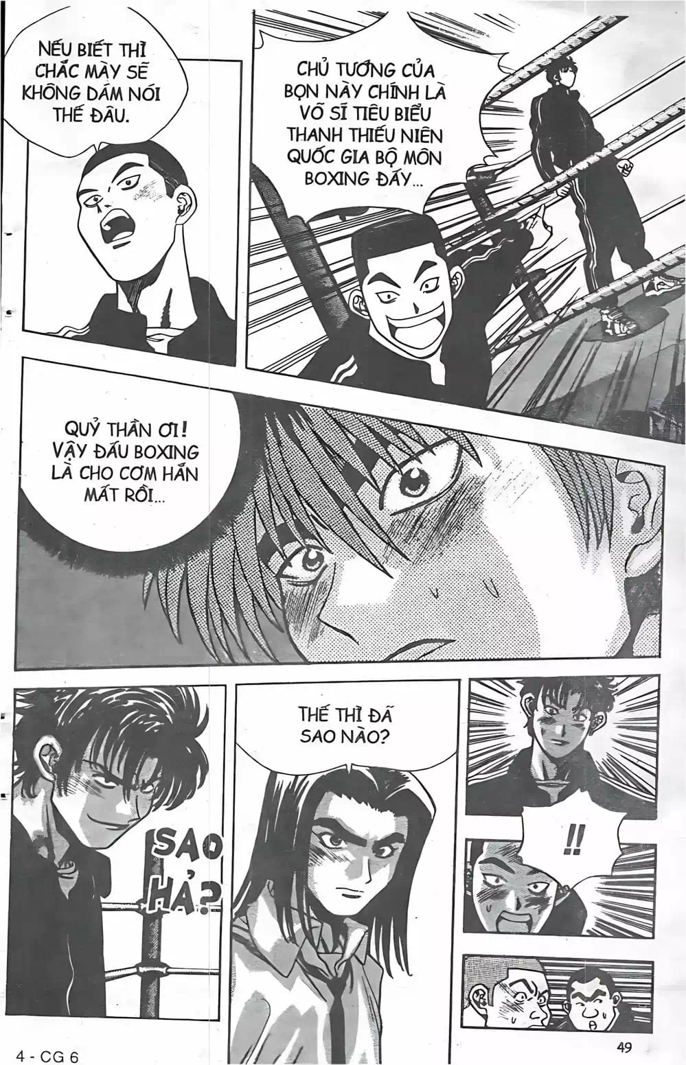 Truyện Tranh Change Guy trang 3