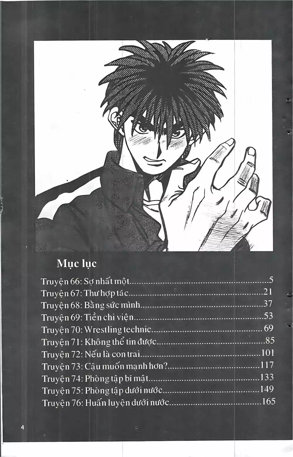 Truyện Tranh Change Guy trang 3