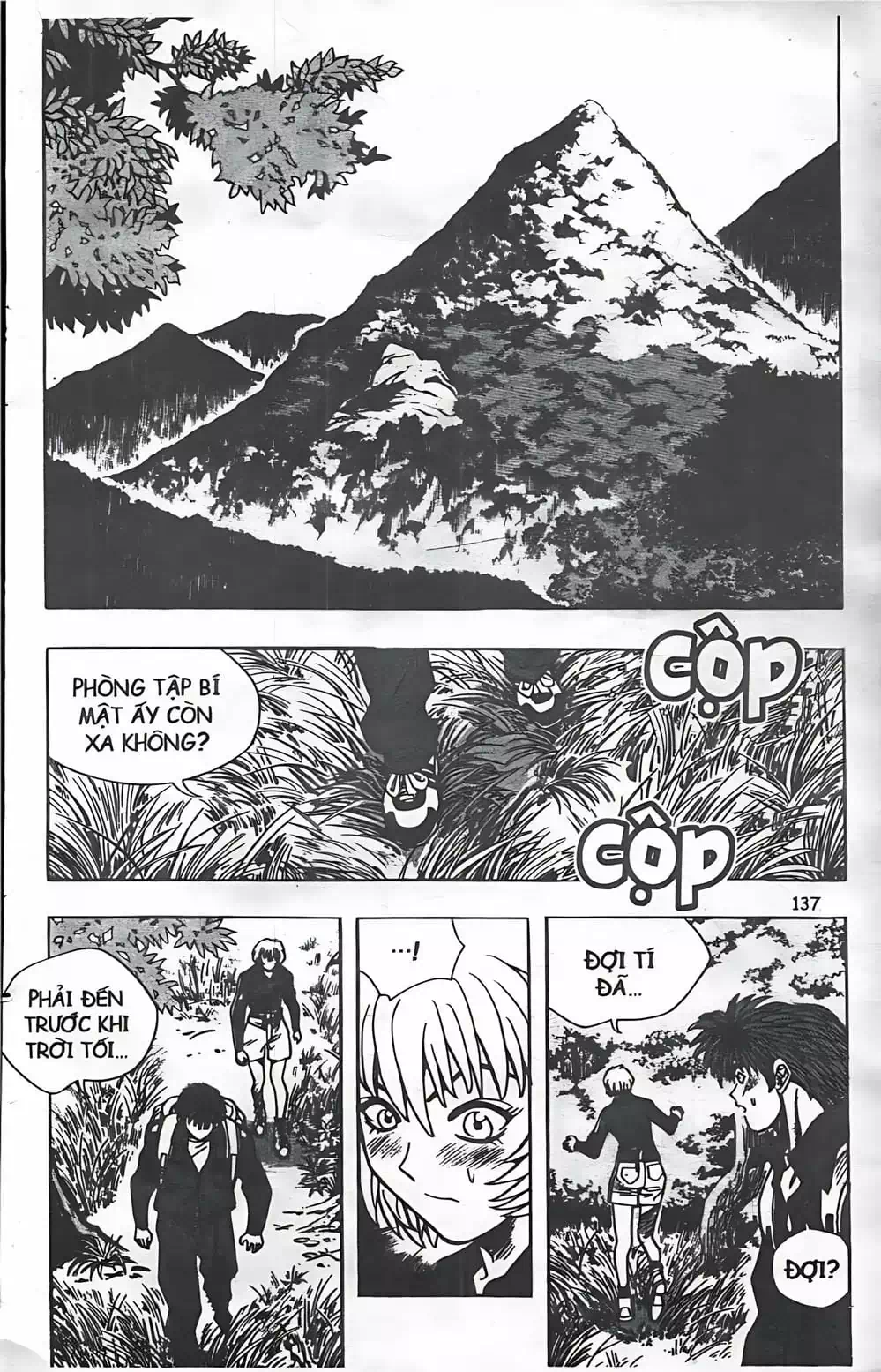 Truyện Tranh Change Guy trang 3