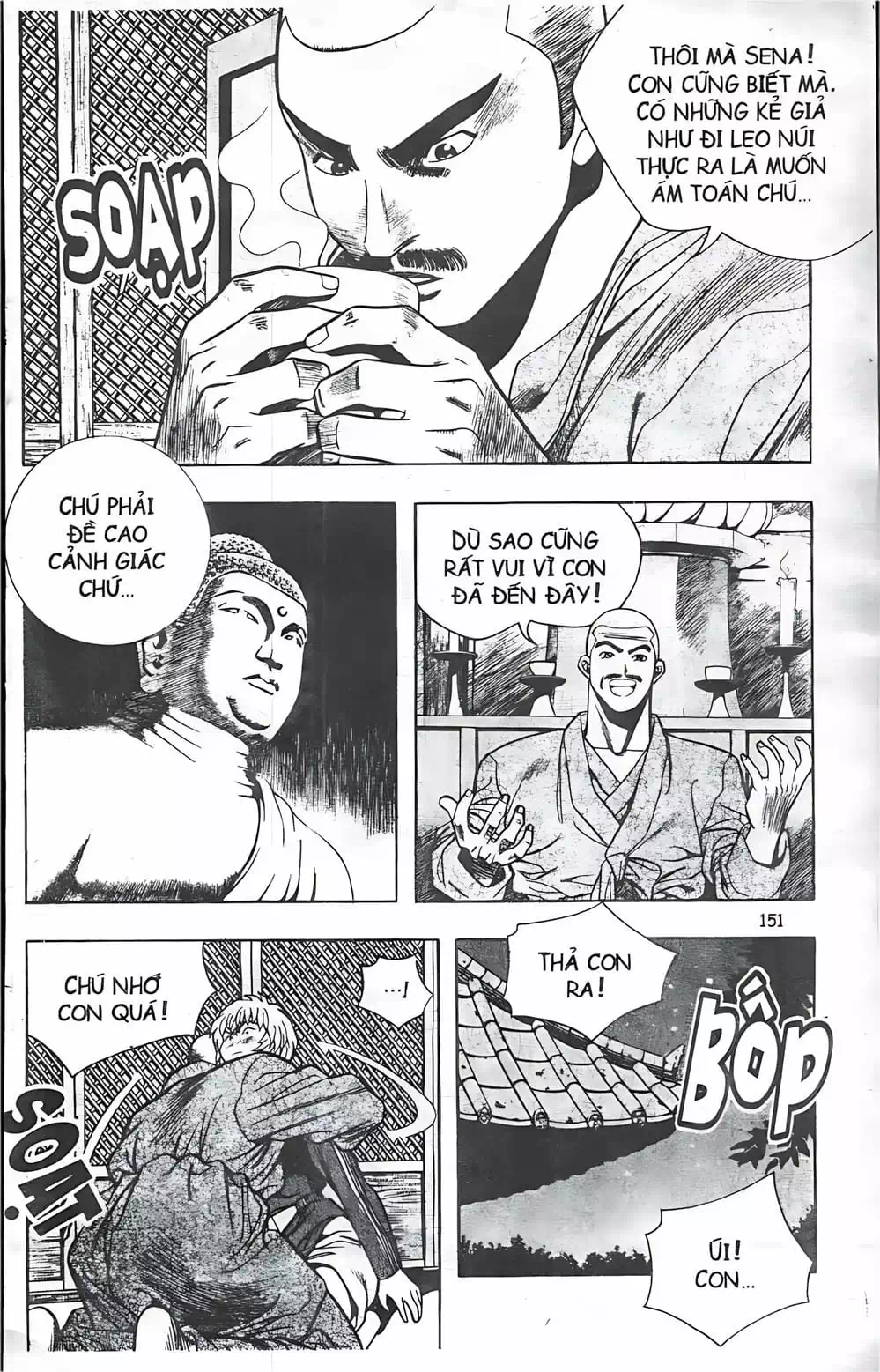 Truyện Tranh Change Guy trang 3