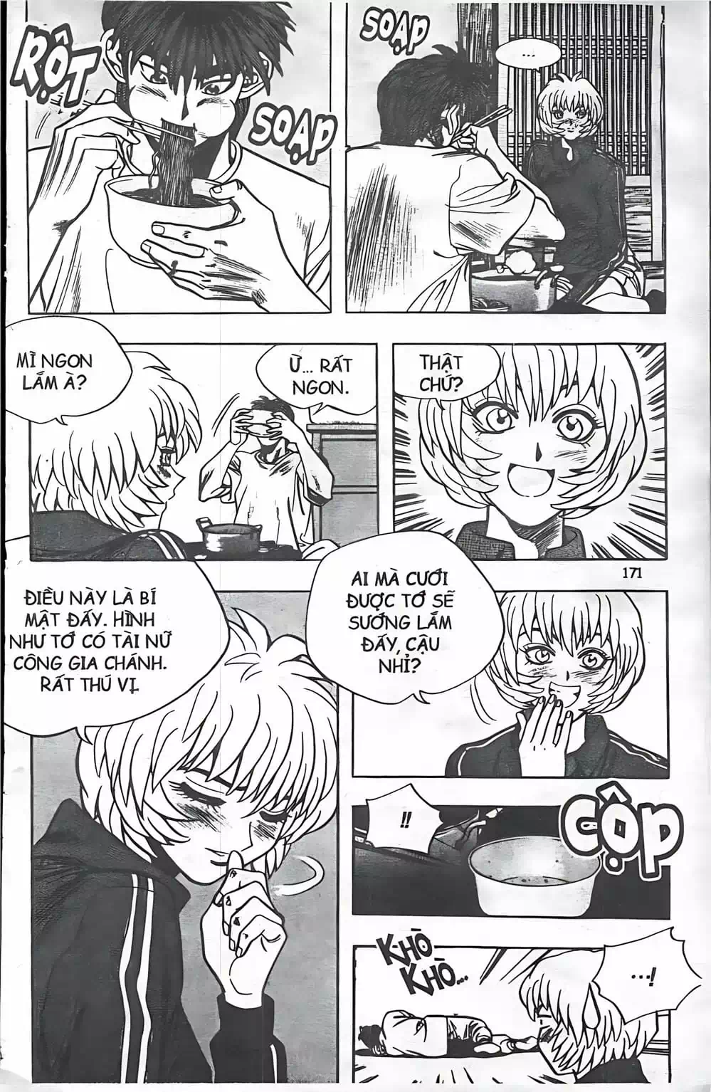 Truyện Tranh Change Guy trang 3