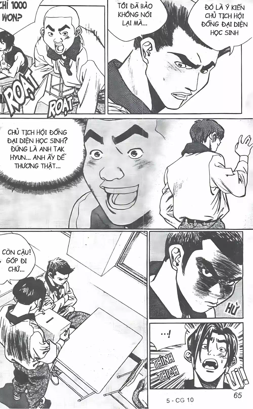 Truyện Tranh Change Guy trang 3