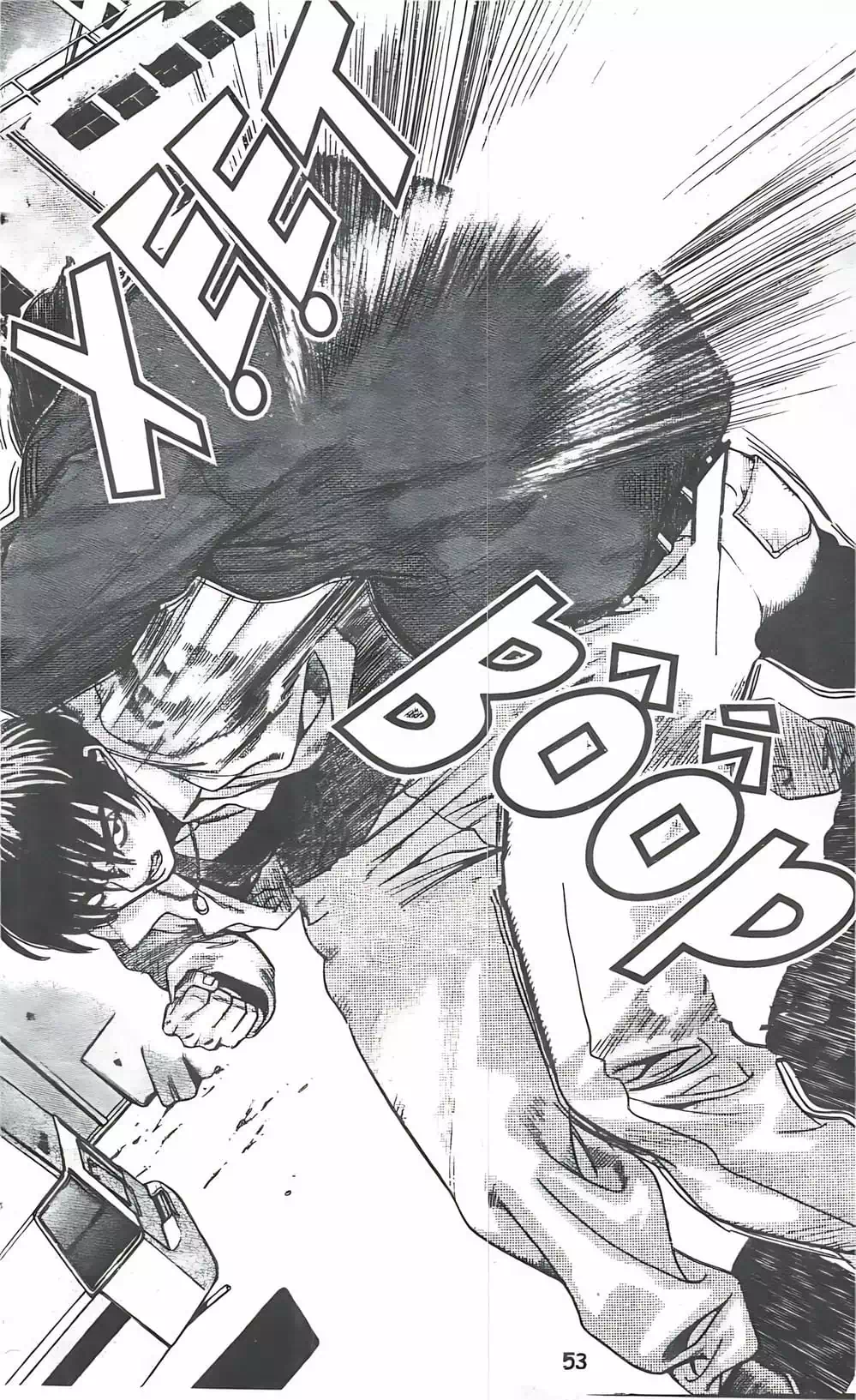 Truyện Tranh Change Guy trang 3