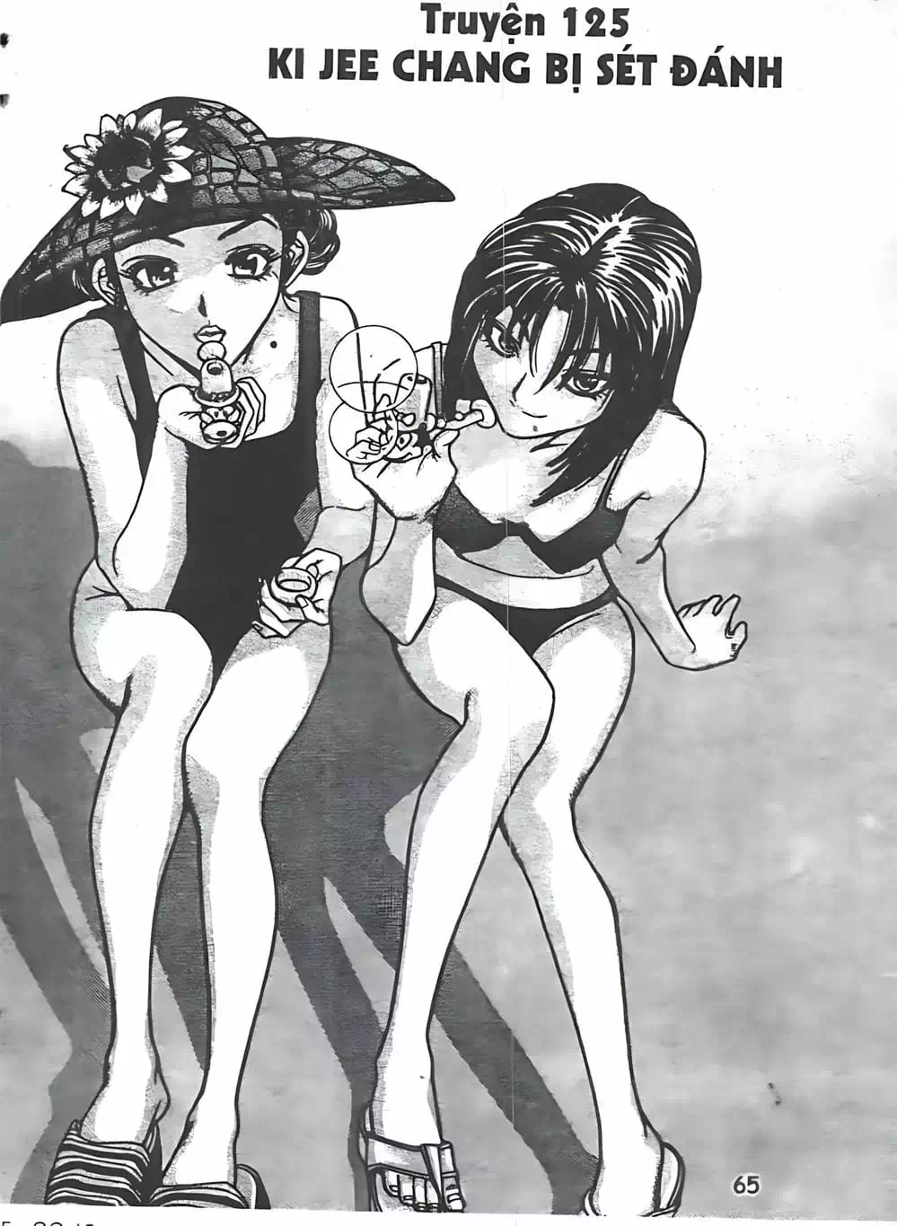 Truyện Tranh Change Guy trang 3