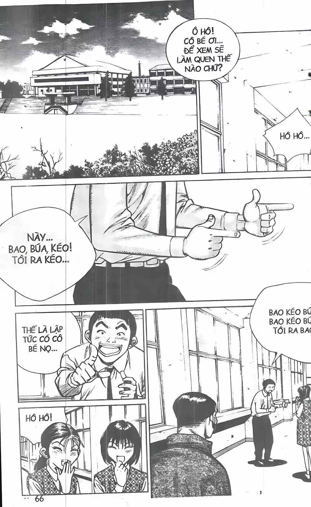 Truyện Tranh Change Guy trang 3