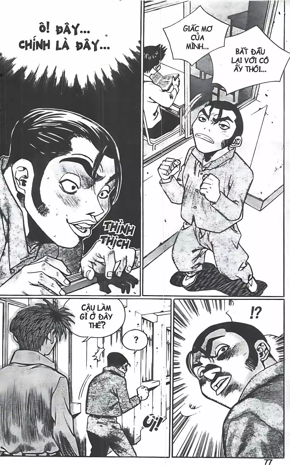 Truyện Tranh Change Guy trang 3