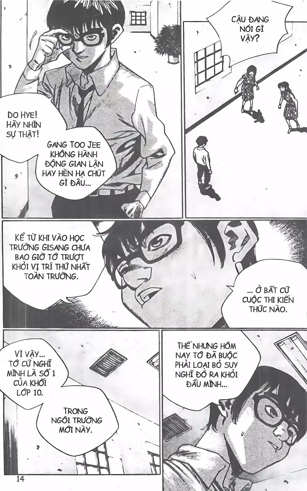 Truyện Tranh Change Guy trang 3