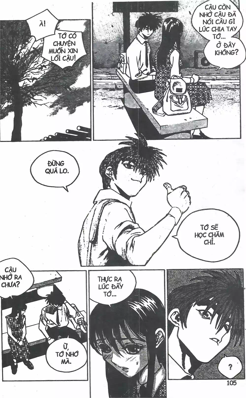 Truyện Tranh Change Guy trang 3