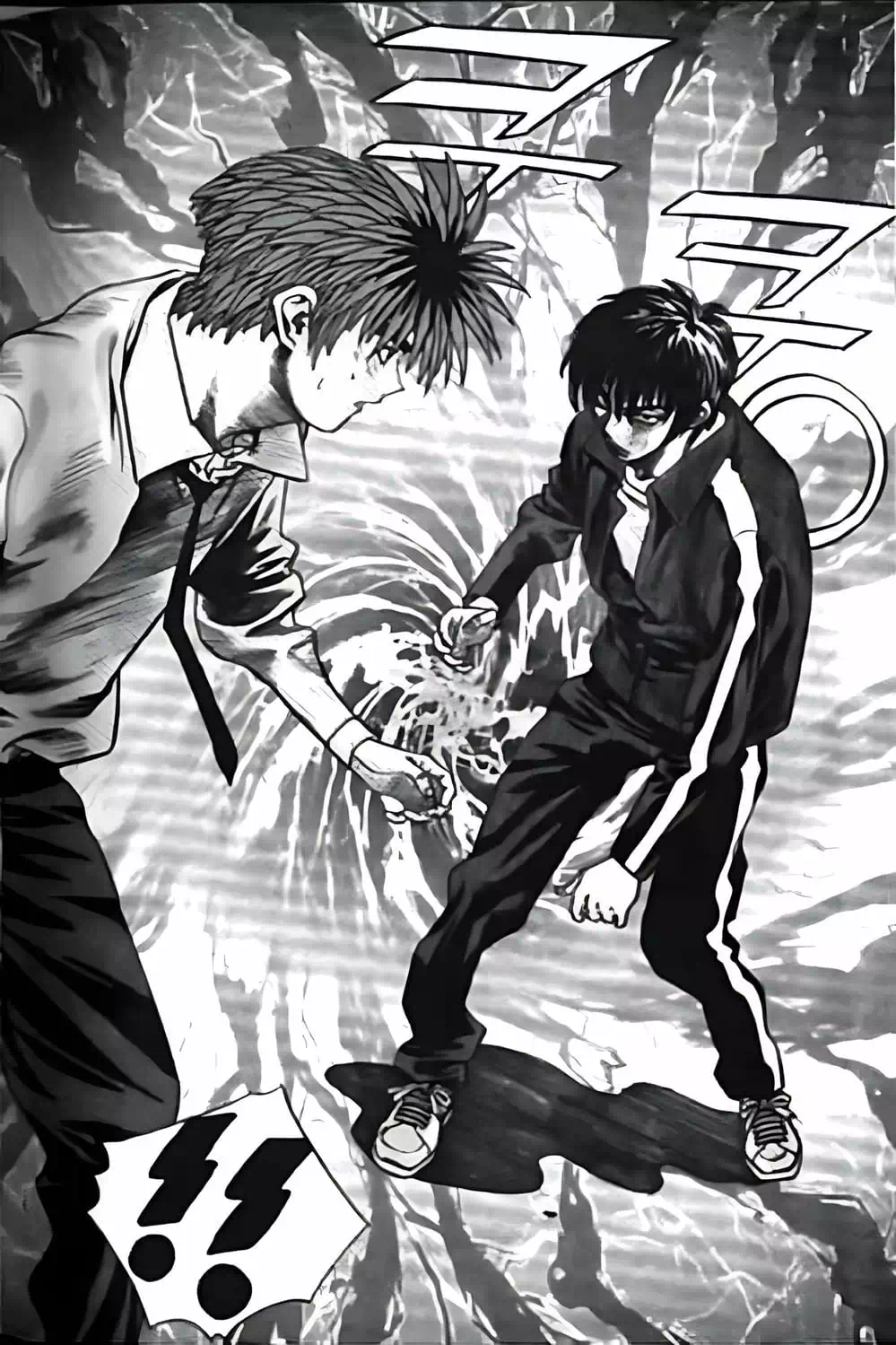 Truyện Tranh Change Guy trang 3