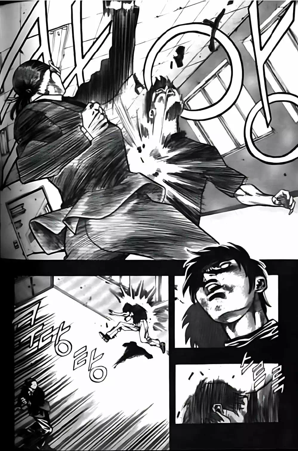 Truyện Tranh Change Guy trang 3