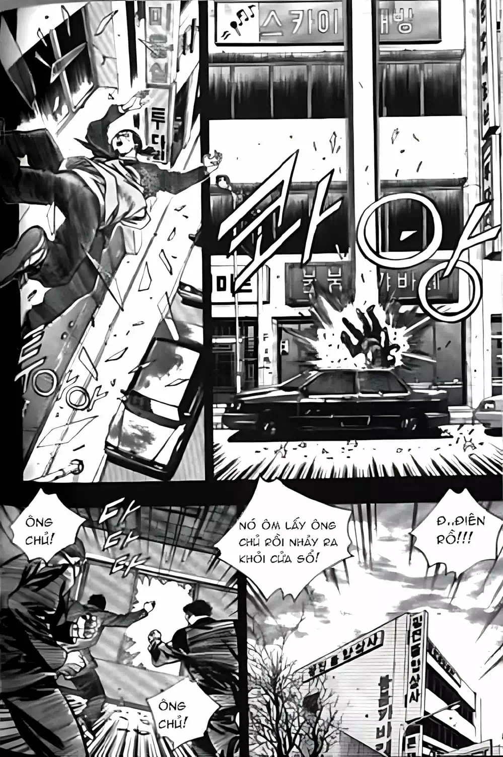 Truyện Tranh Change Guy trang 3