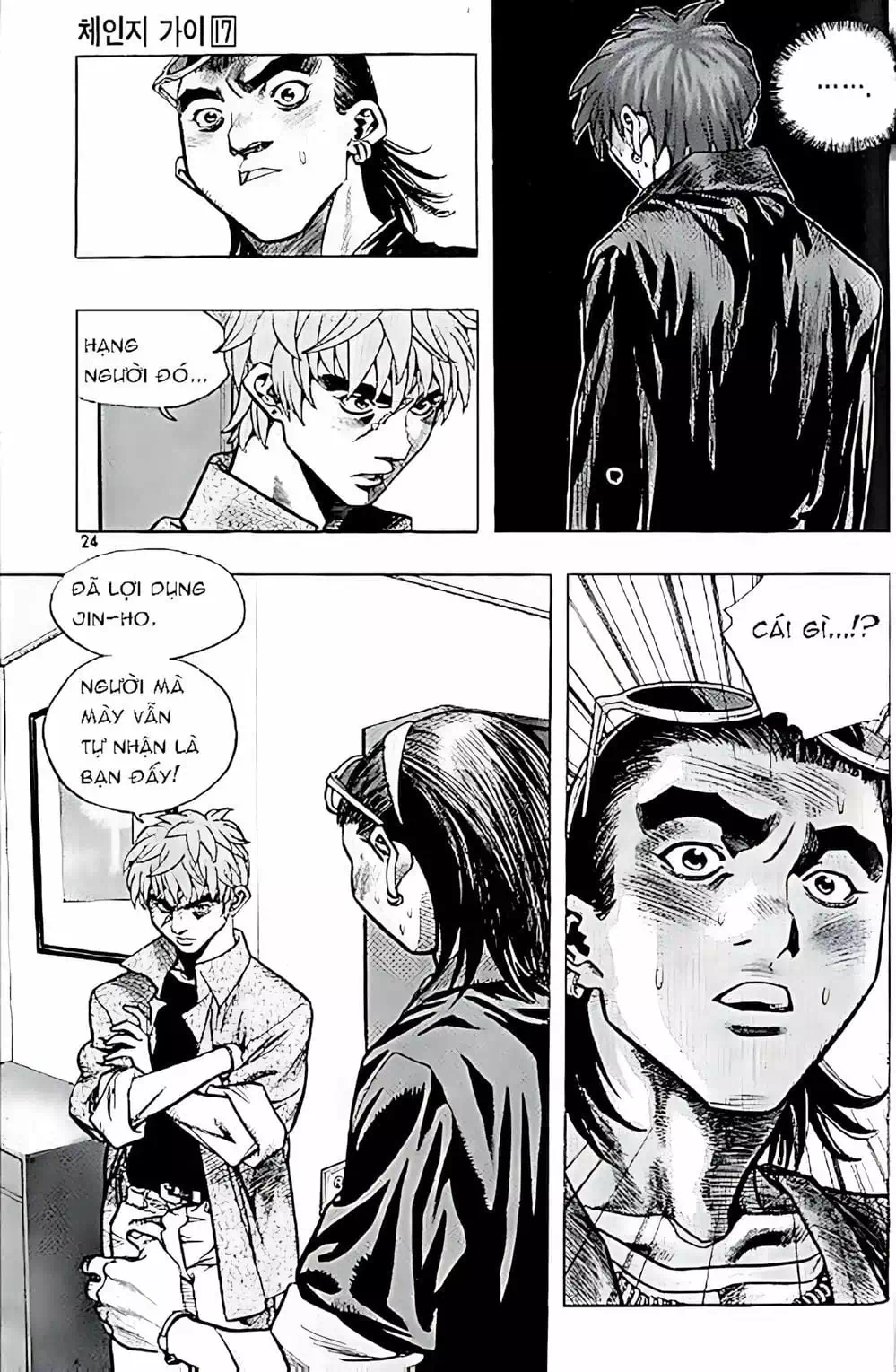 Truyện Tranh Change Guy trang 3