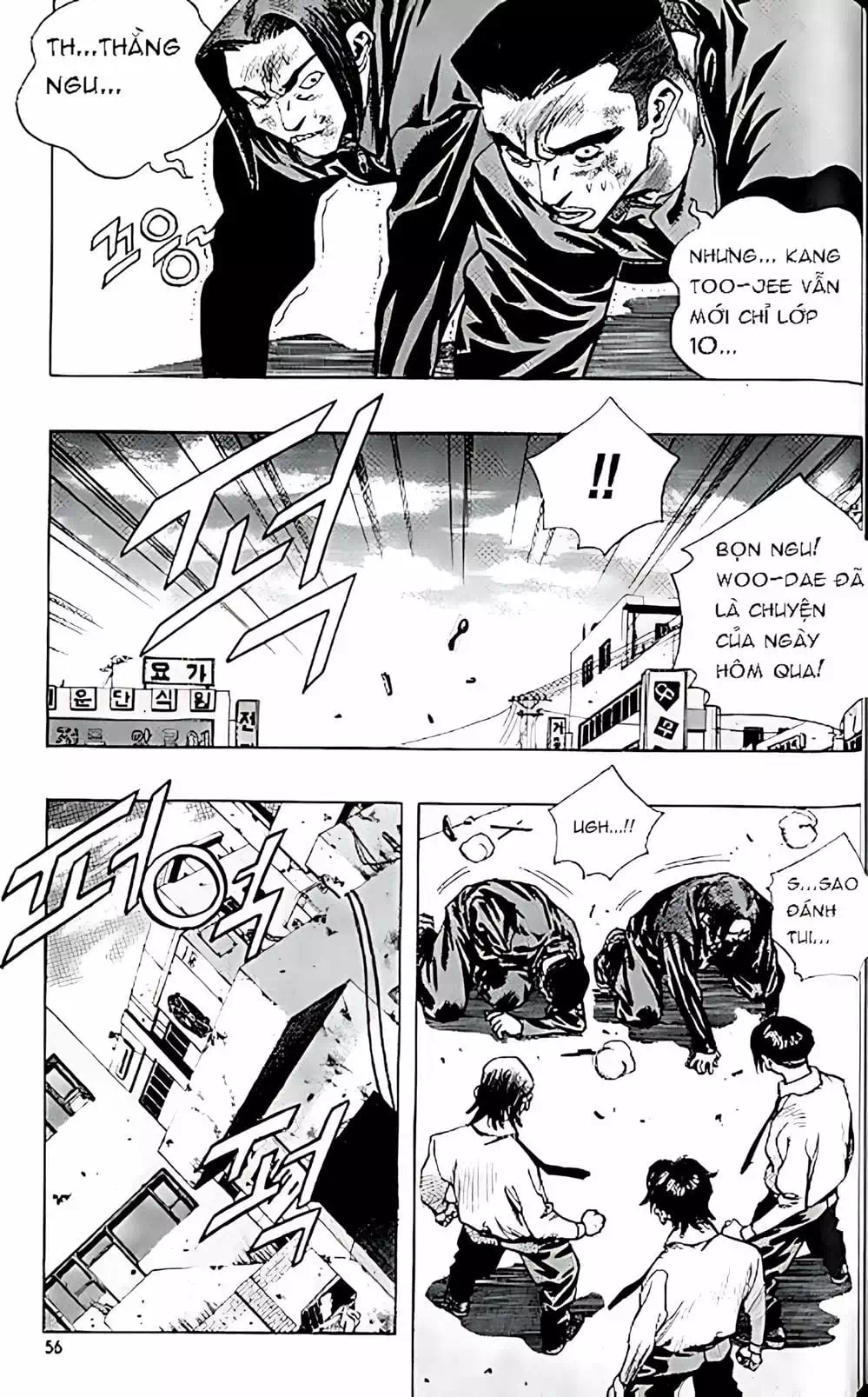 Truyện Tranh Change Guy trang 3