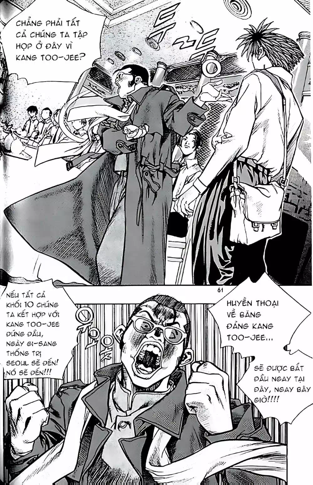 Truyện Tranh Change Guy trang 3