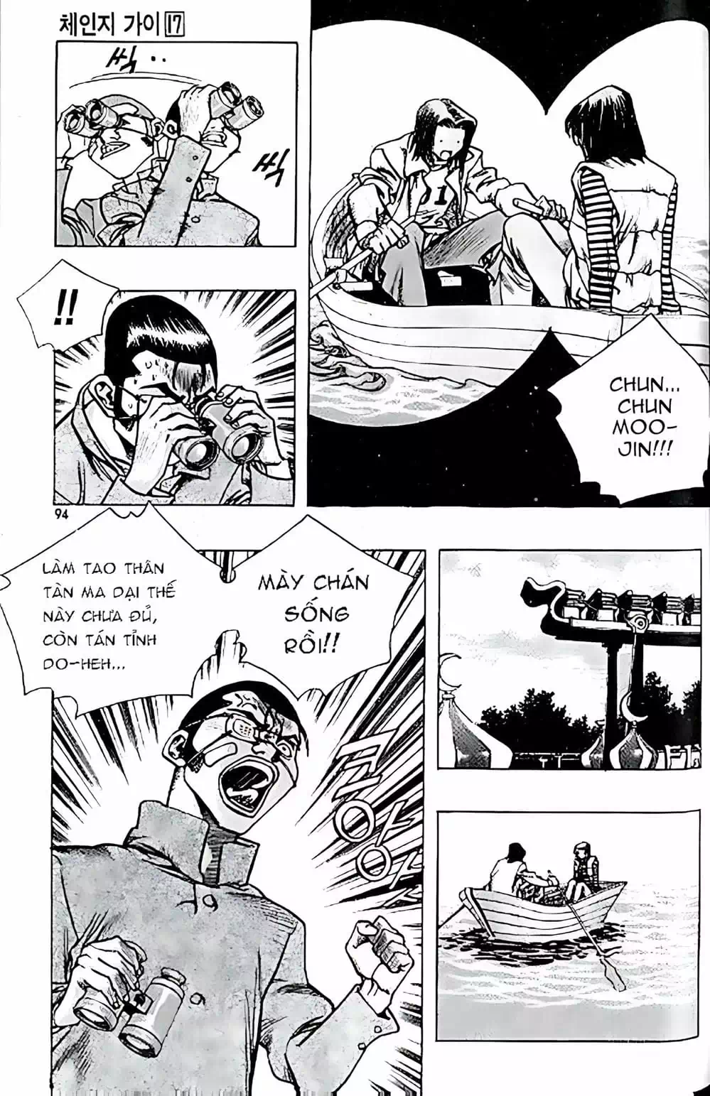 Truyện Tranh Change Guy trang 3