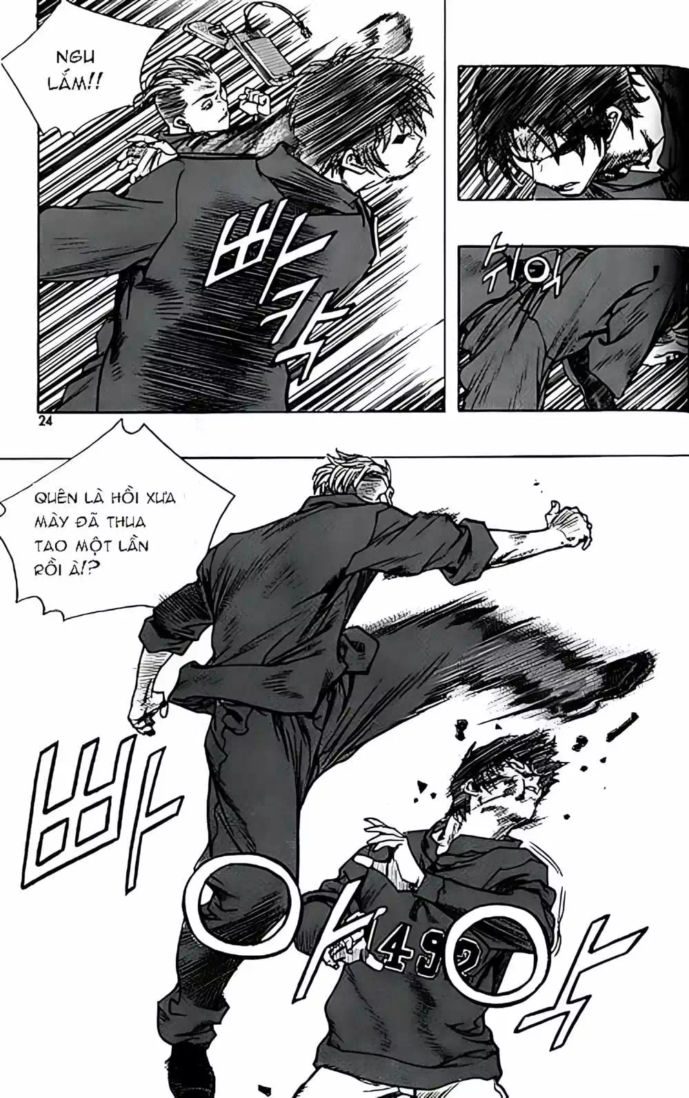 Truyện Tranh Change Guy trang 3