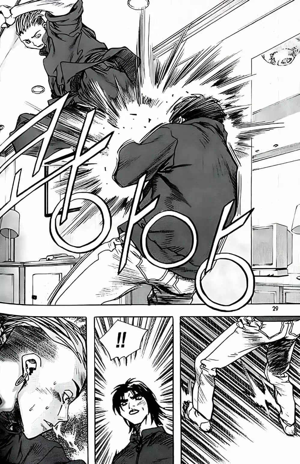 Truyện Tranh Change Guy trang 3