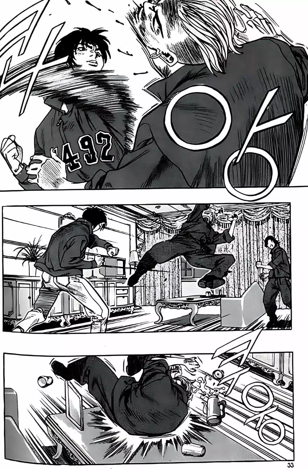 Truyện Tranh Change Guy trang 3