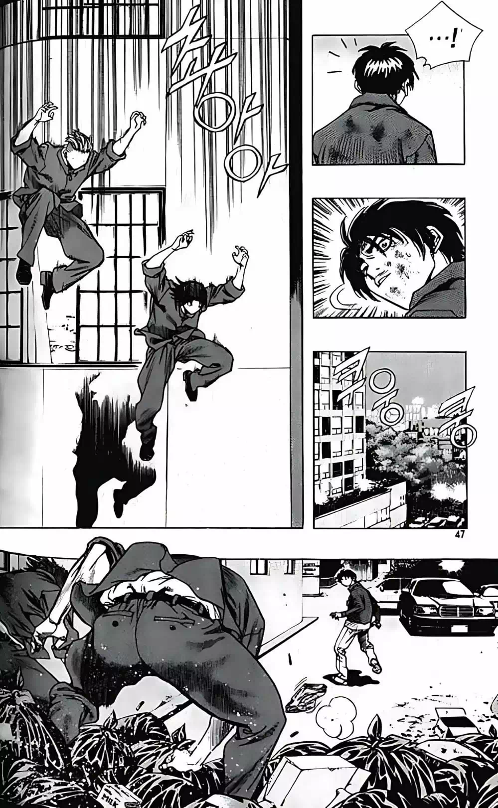 Truyện Tranh Change Guy trang 3