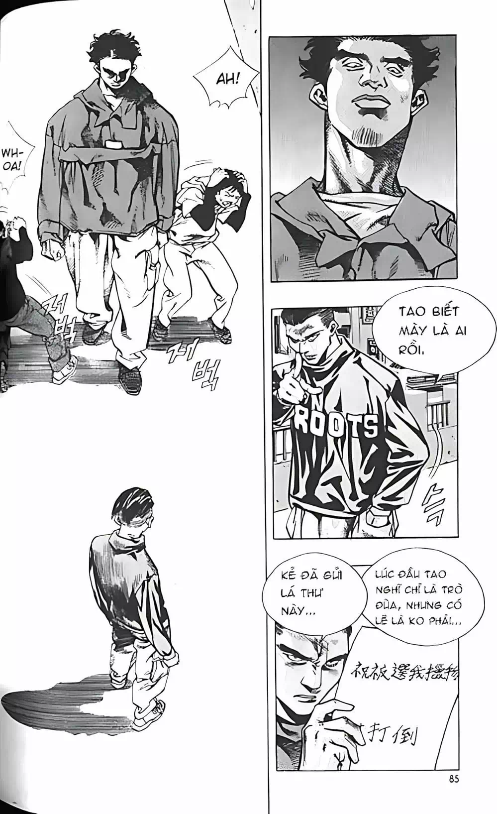 Truyện Tranh Change Guy trang 3