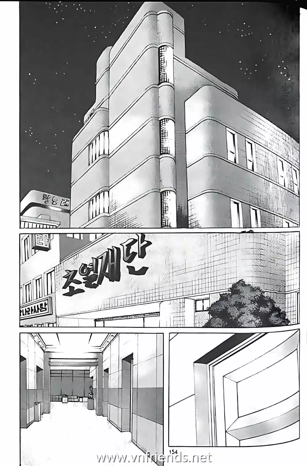 Truyện Tranh Change Guy trang 3