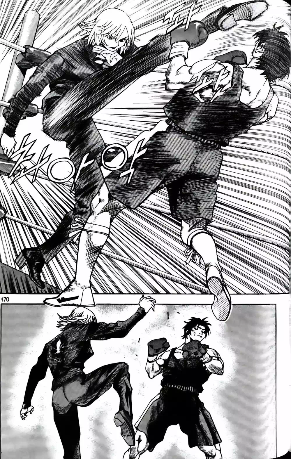 Truyện Tranh Change Guy trang 3