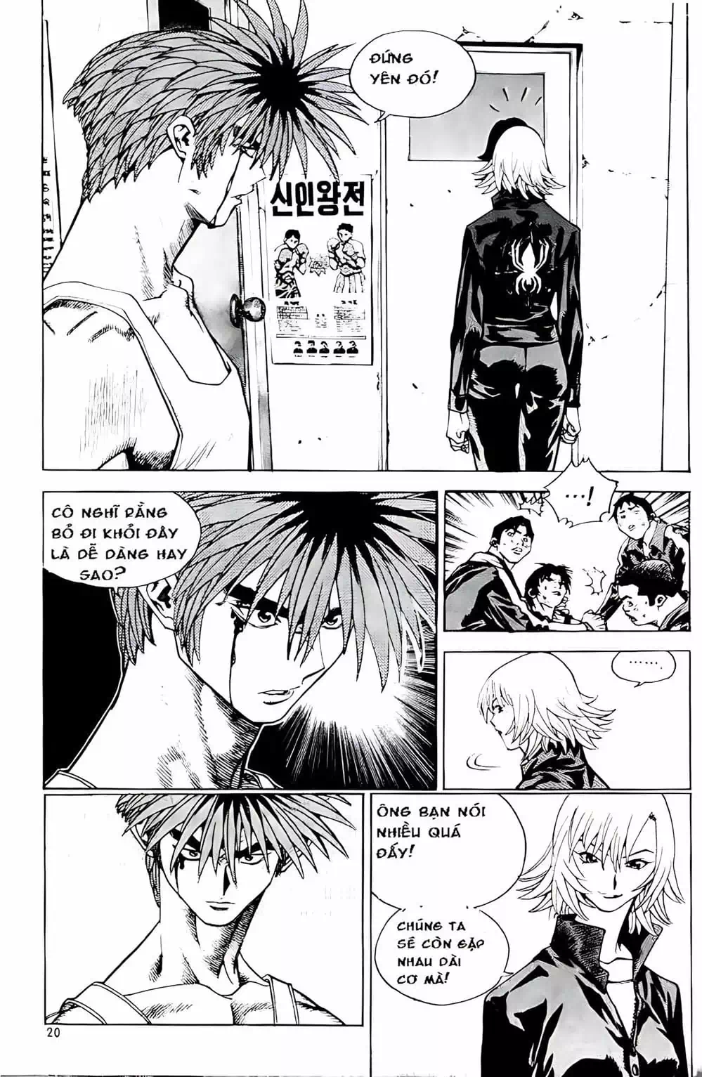 Truyện Tranh Change Guy trang 3