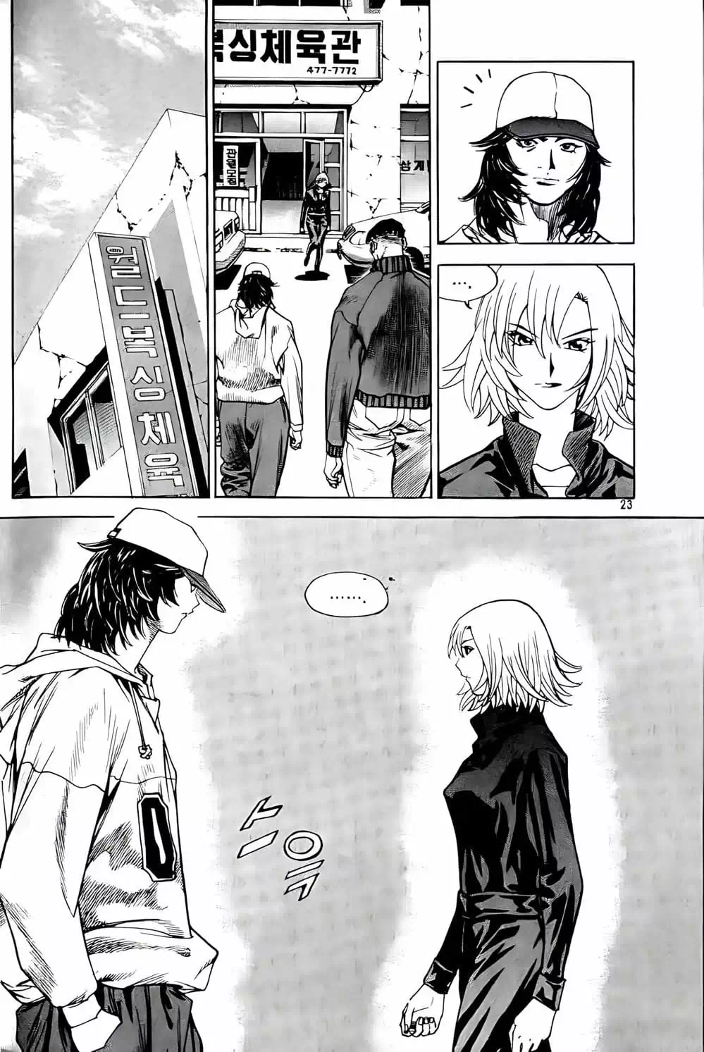 Truyện Tranh Change Guy trang 3