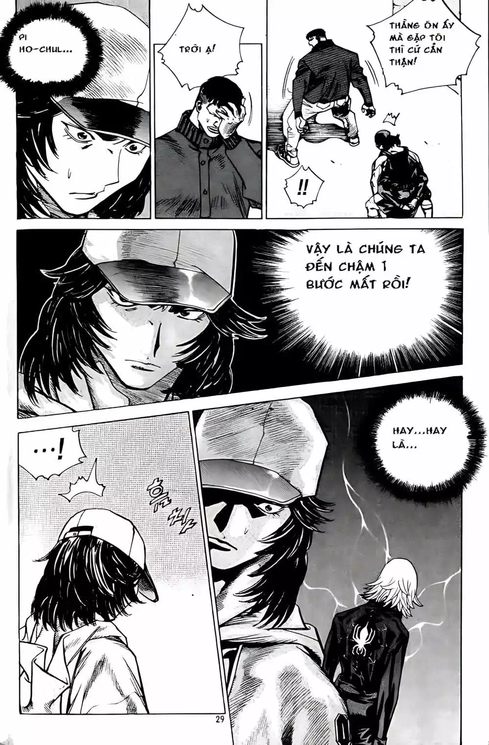 Truyện Tranh Change Guy trang 3