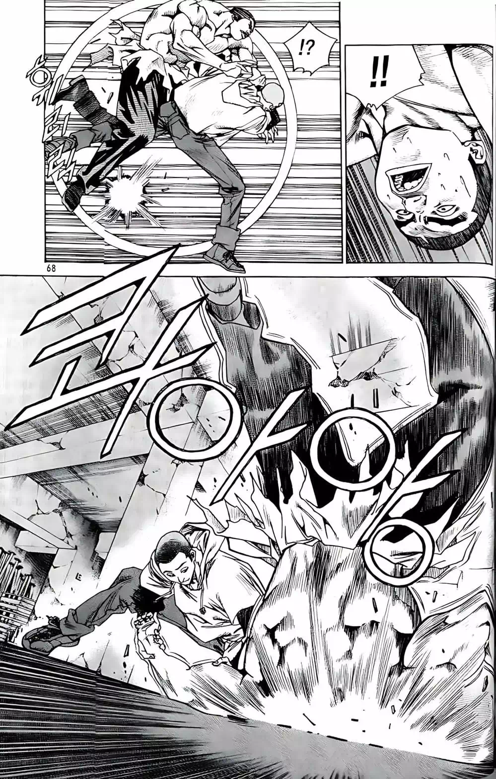 Truyện Tranh Change Guy trang 3