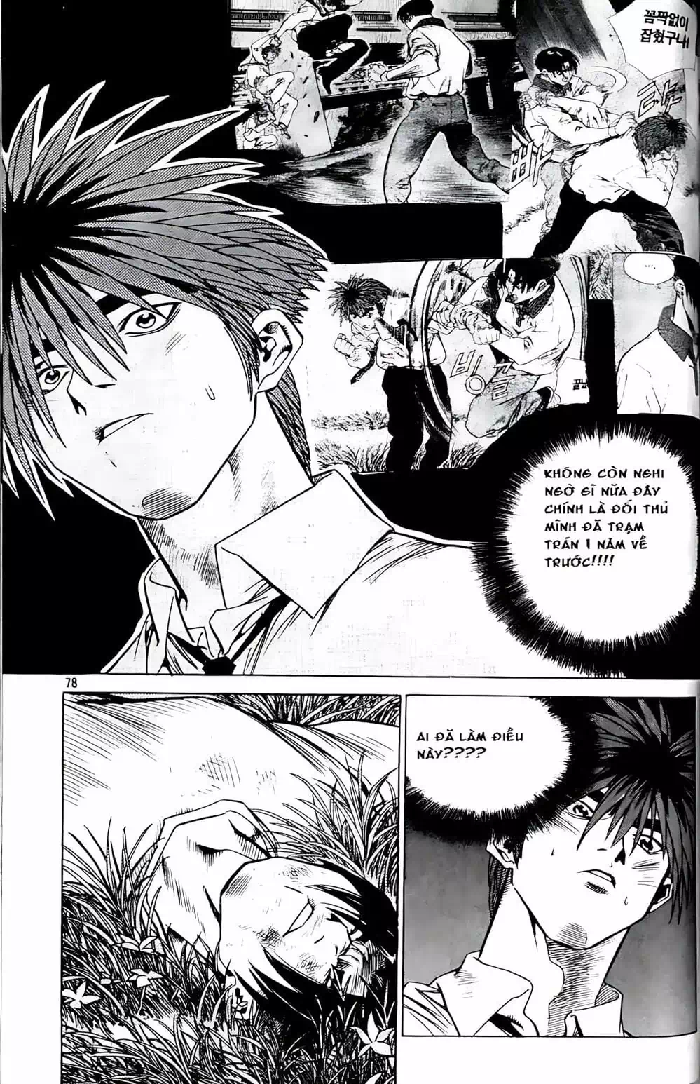 Truyện Tranh Change Guy trang 3