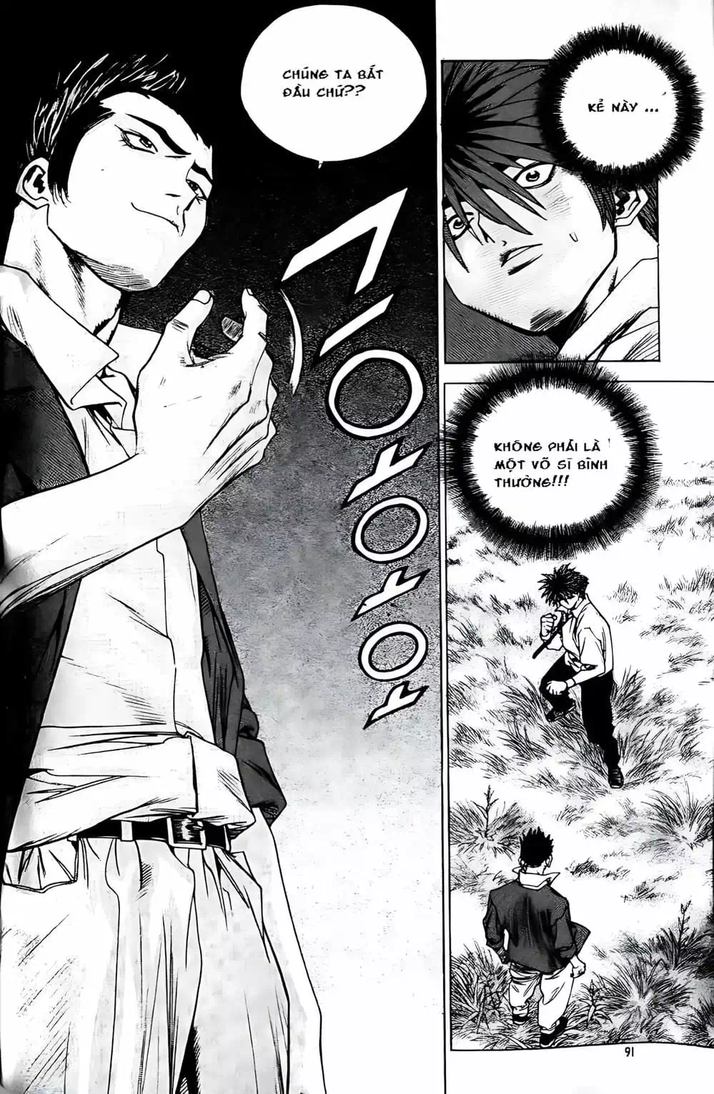 Truyện Tranh Change Guy trang 3