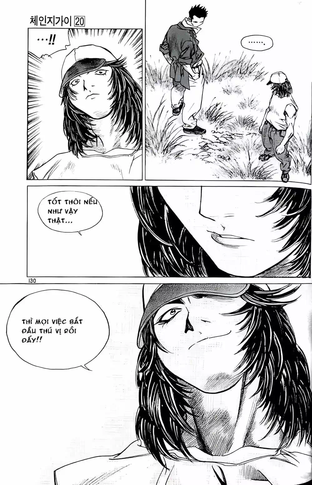 Truyện Tranh Change Guy trang 3