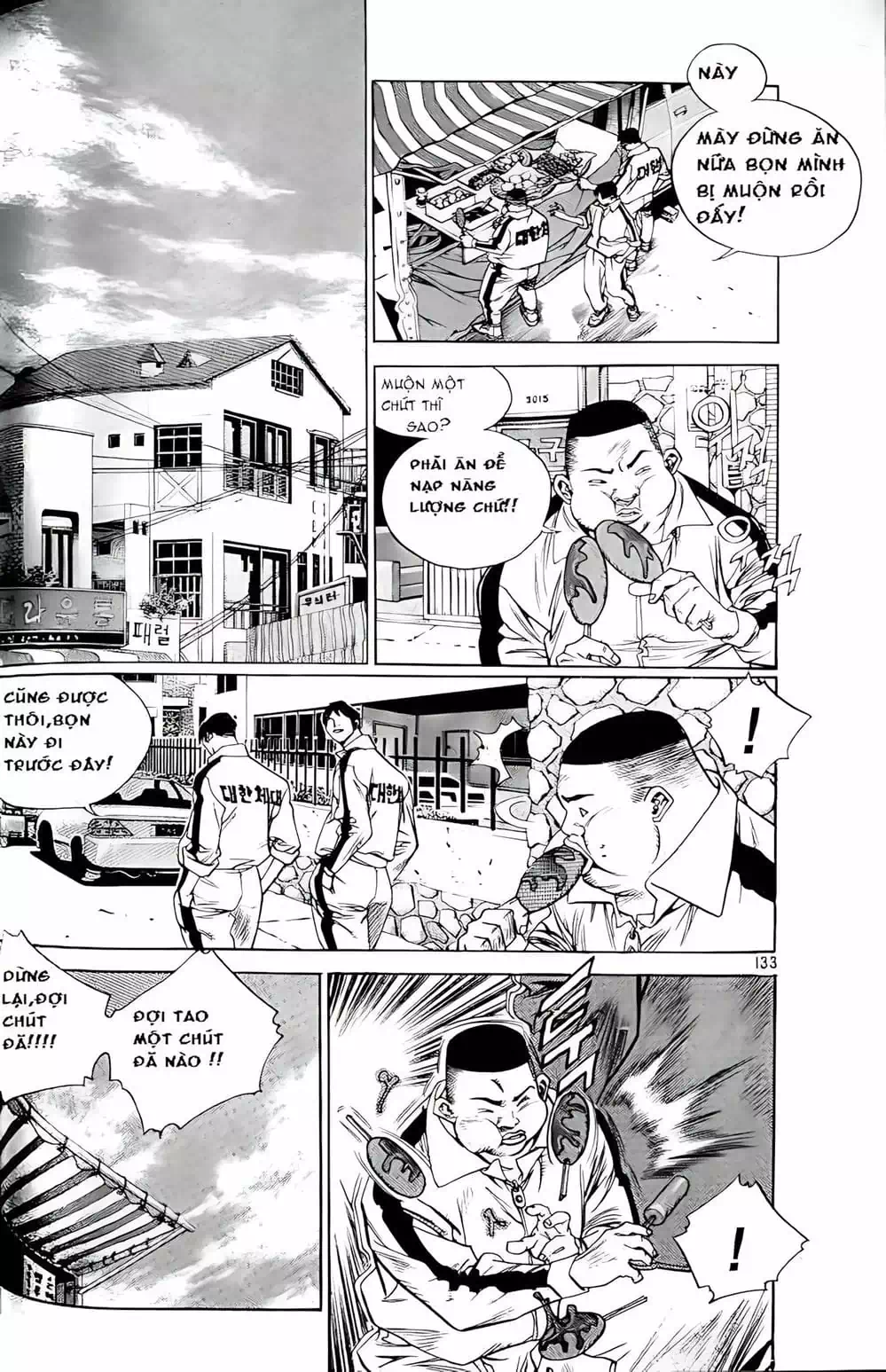 Truyện Tranh Change Guy trang 3