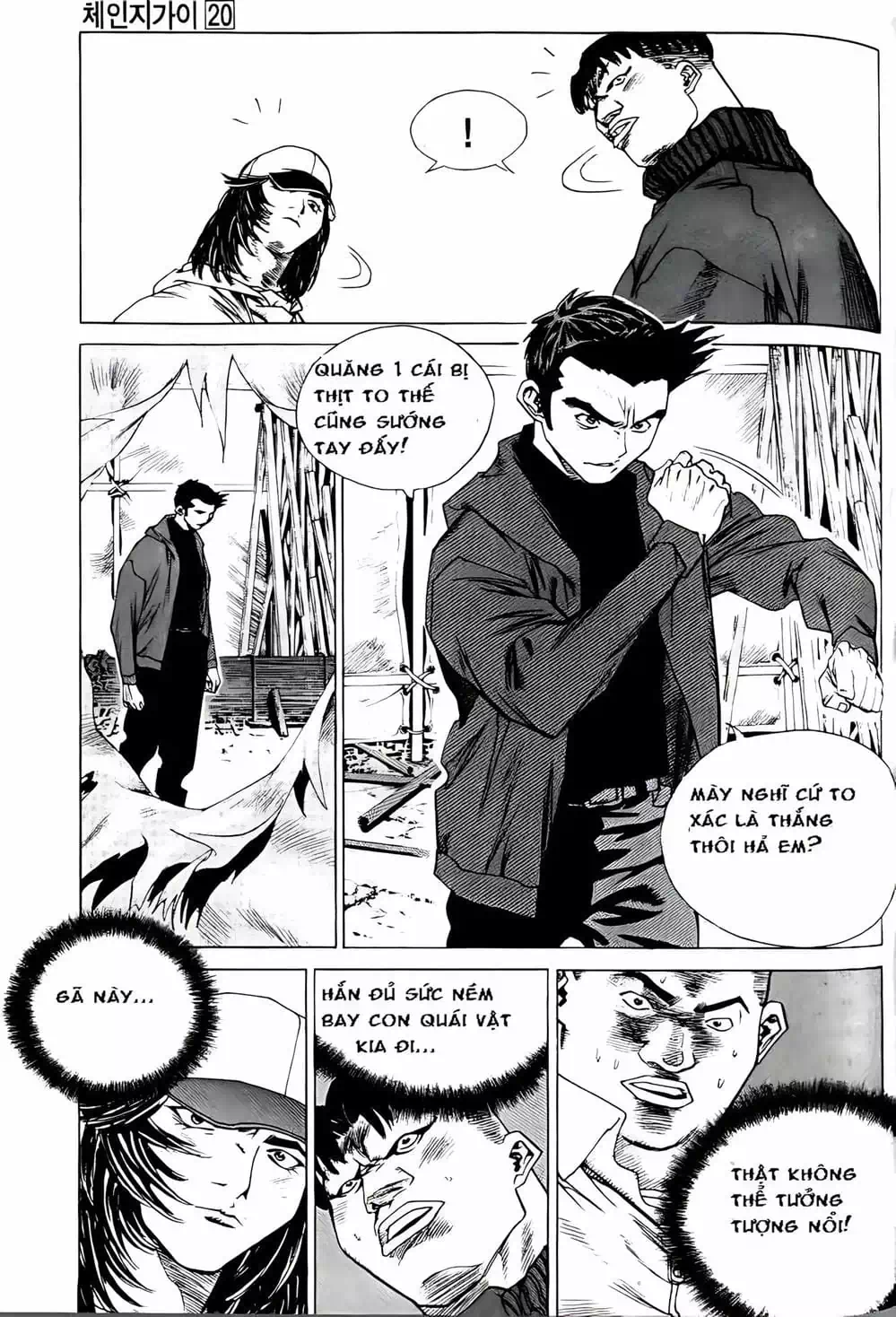 Truyện Tranh Change Guy trang 3