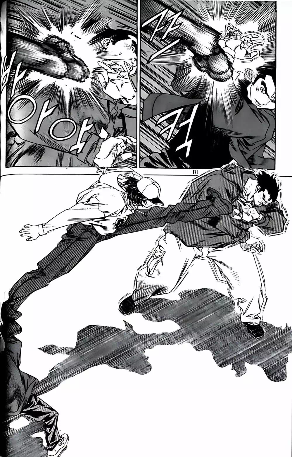 Truyện Tranh Change Guy trang 3