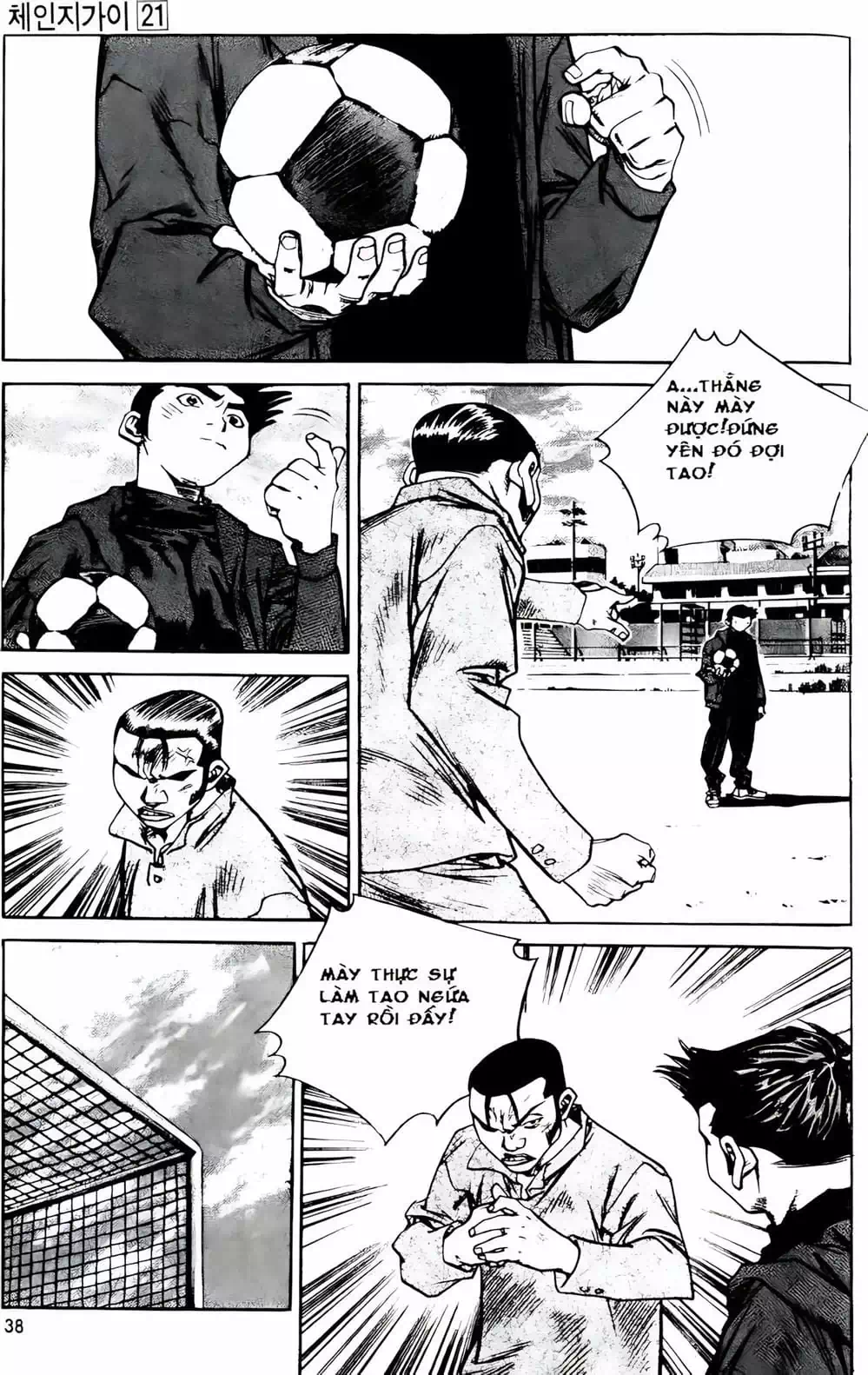 Truyện Tranh Change Guy trang 3