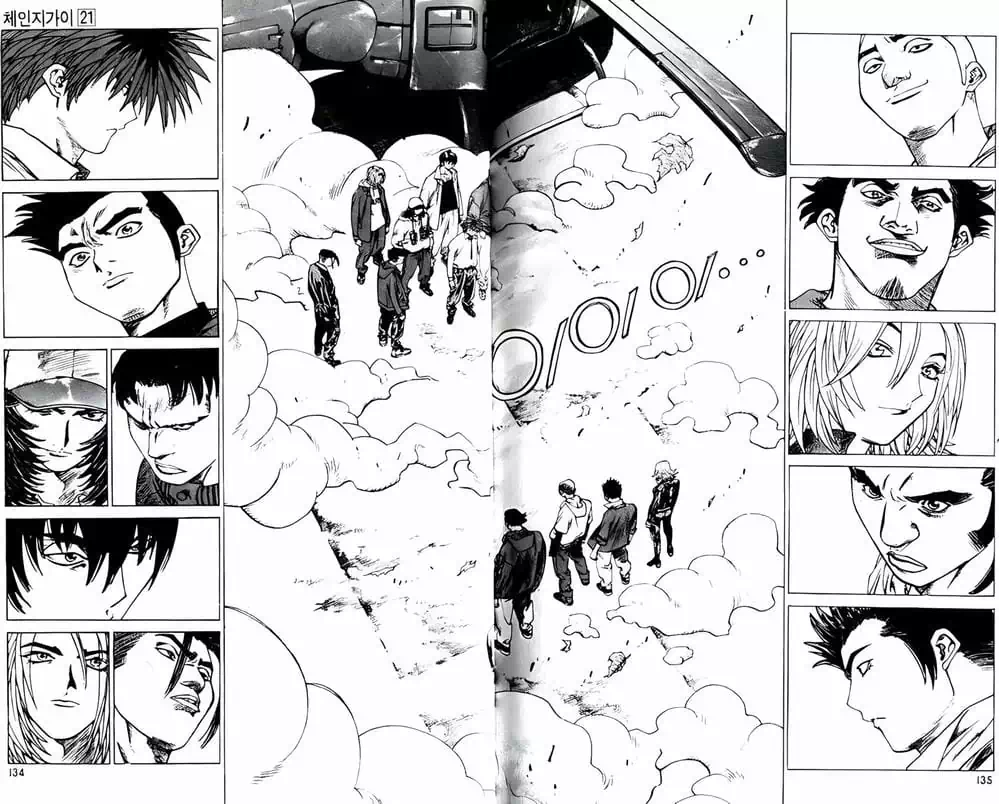 Truyện Tranh Change Guy trang 3