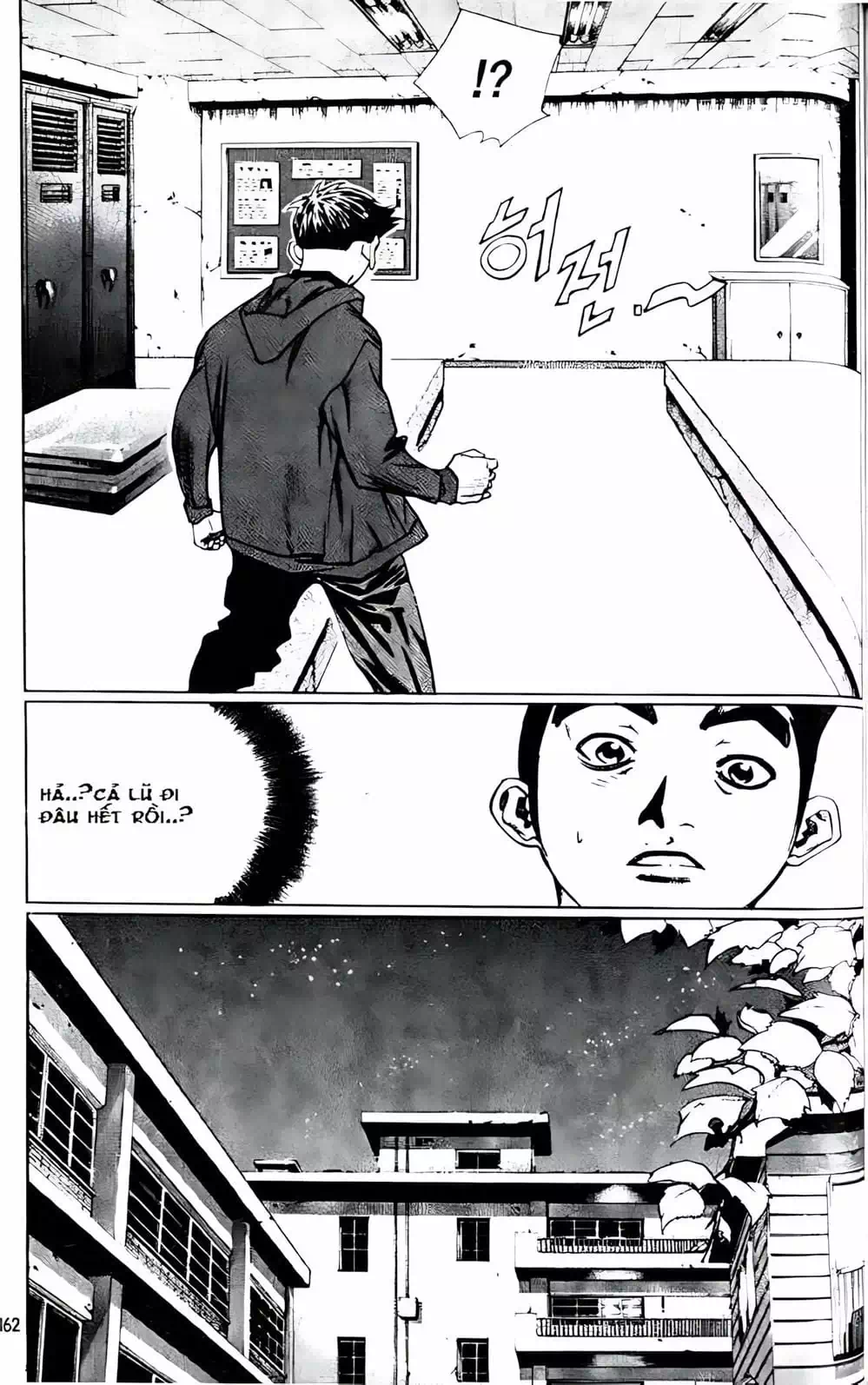 Truyện Tranh Change Guy trang 3