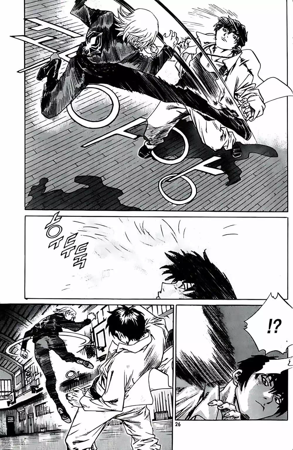 Truyện Tranh Change Guy trang 3