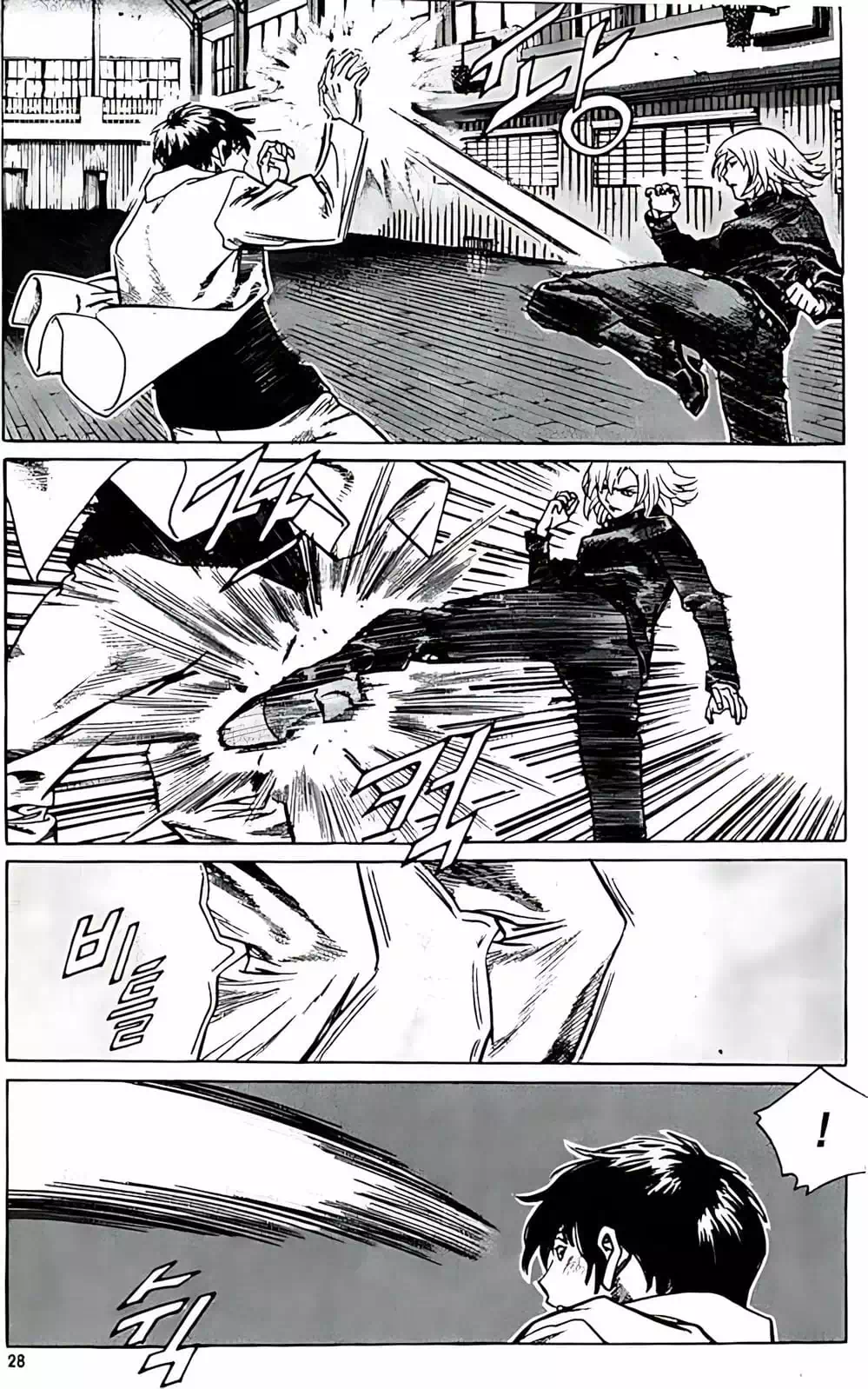 Truyện Tranh Change Guy trang 3