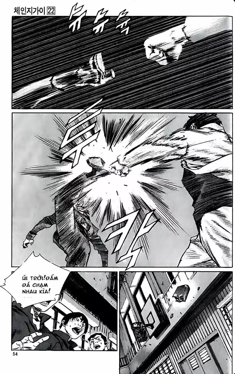 Truyện Tranh Change Guy trang 3