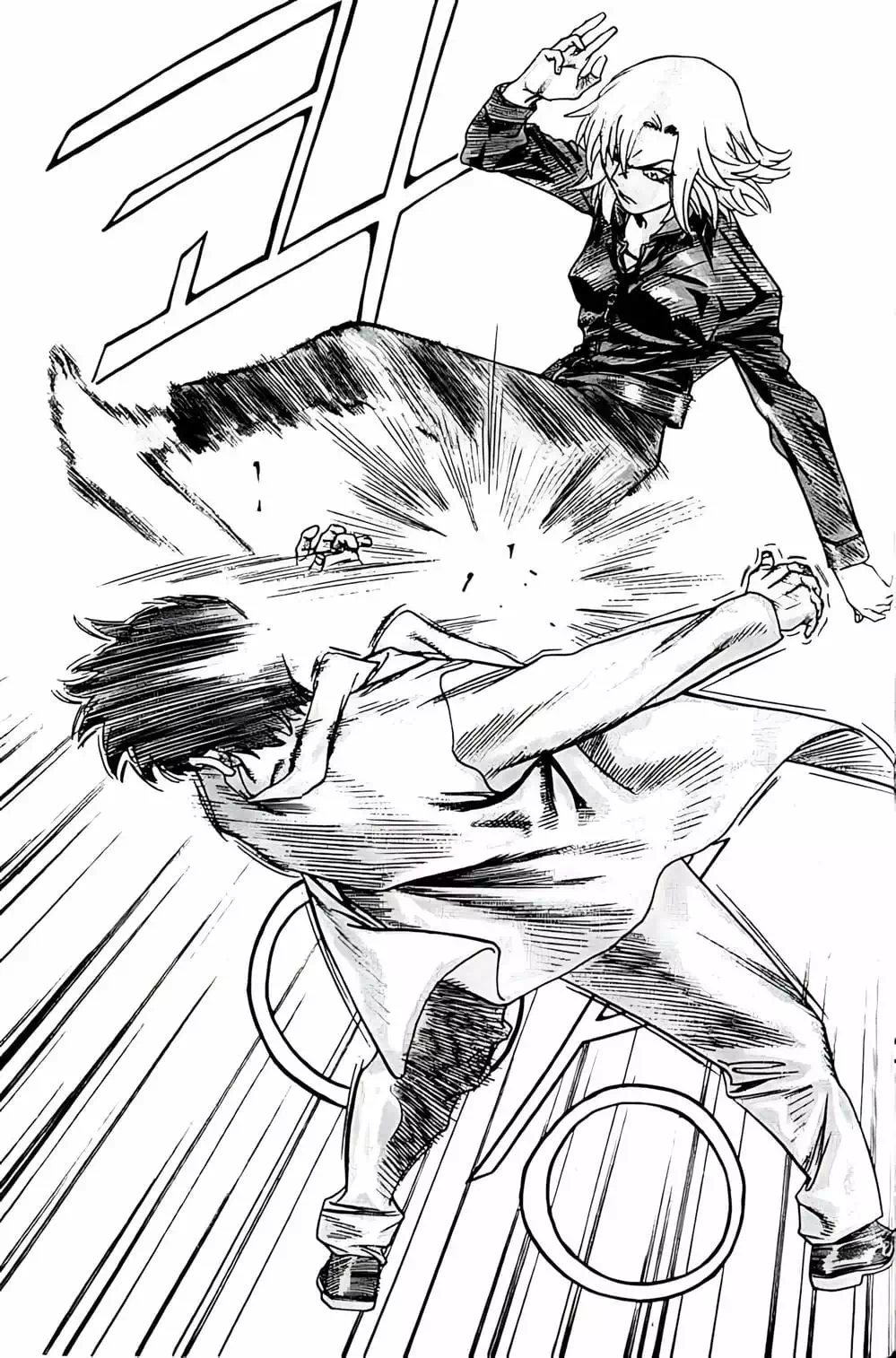 Truyện Tranh Change Guy trang 3